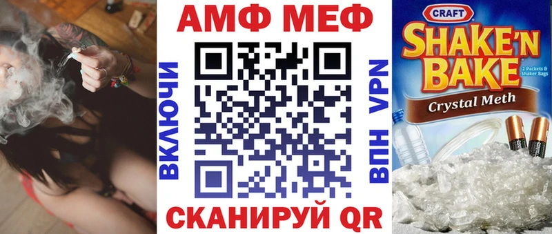 Amphetamine Розовый  Пудож 