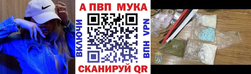 Alpha-PVP Соль  Пудож 