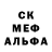 Метамфетамин кристалл David Dickey