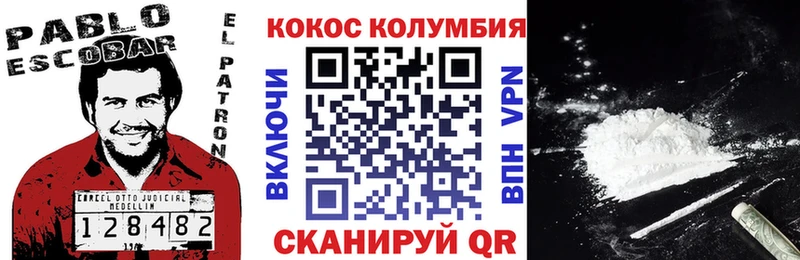 маркетплейс состав  где купить   Пудож  Кокаин Эквадор 