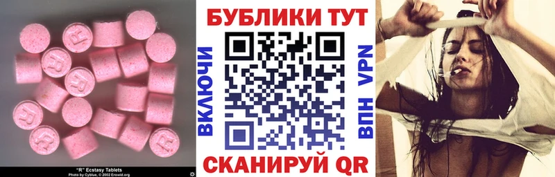 ЭКСТАЗИ louis Vuitton  где можно купить   kraken   Пудож 