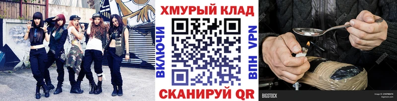 kraken ССЫЛКА  закладки  Пудож  Героин VHQ 