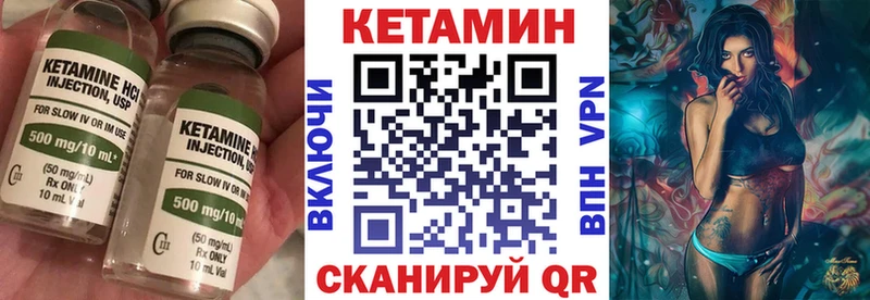 Кетамин ketamine  мега вход  Пудож  где купить  