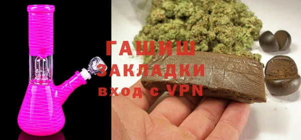 гашик Покров