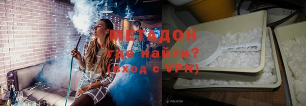 синтетический гашиш Покачи