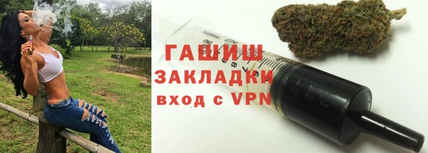 метамфетамин Покровск