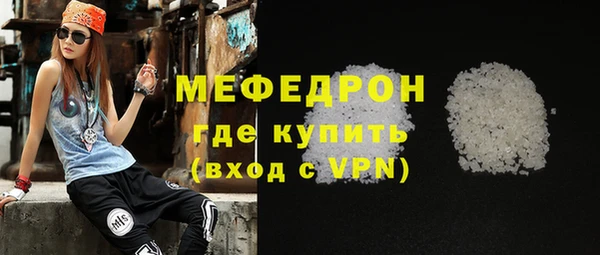 метамфетамин Покровск