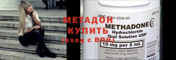 метамфетамин Покровск