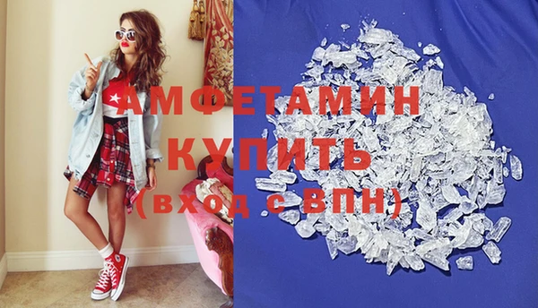 метамфетамин Покровск
