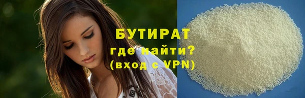 метамфетамин Покровск