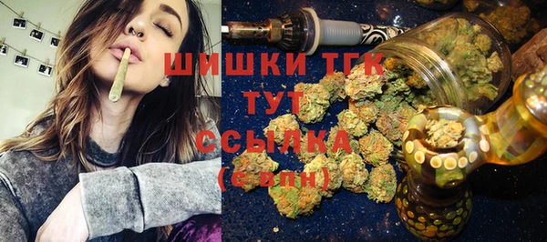 метамфетамин Покровск