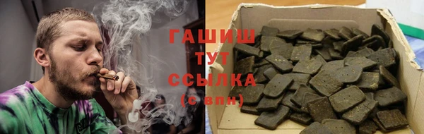синтетический гашиш Покачи