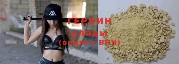 метамфетамин Покровск