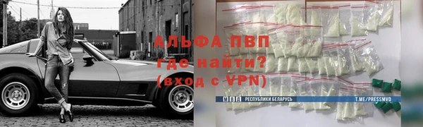 метамфетамин Покровск