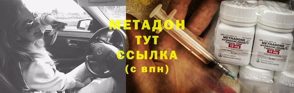 метамфетамин Покровск