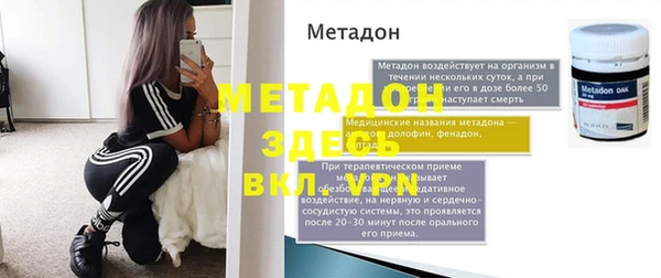 гашик Покров