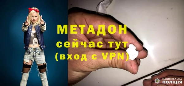 метамфетамин Покровск