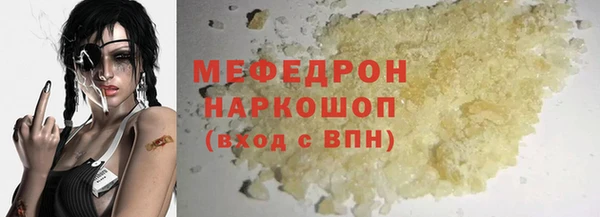 синтетический гашиш Покачи