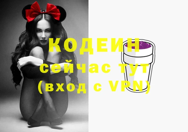 синтетический гашиш Покачи