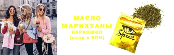 метамфетамин Покровск