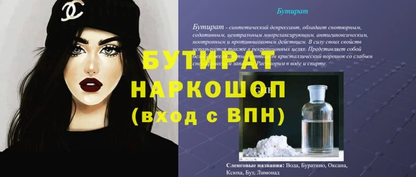 синтетический гашиш Покачи