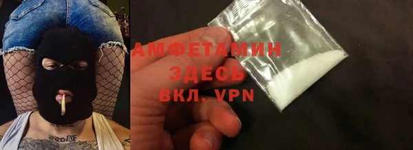 синтетический гашиш Покачи