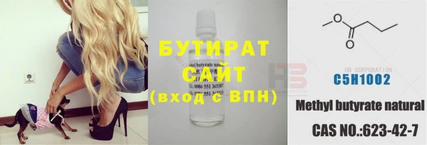 синтетический гашиш Покачи
