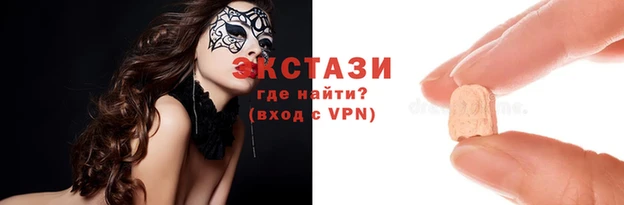 метамфетамин Покровск