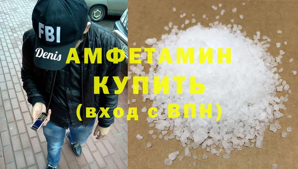 метамфетамин Покровск