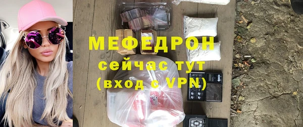 синтетический гашиш Покачи