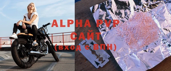метамфетамин Покровск