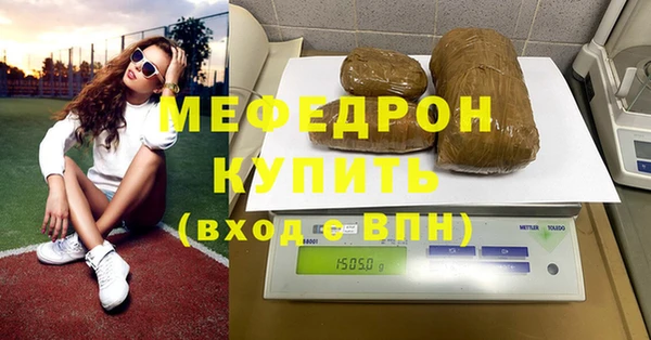 синтетический гашиш Покачи