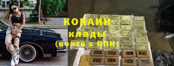метамфетамин Покровск