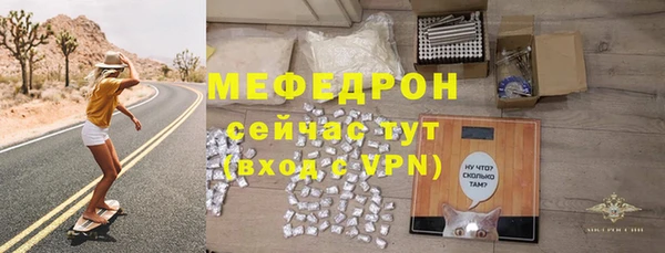 синтетический гашиш Покачи