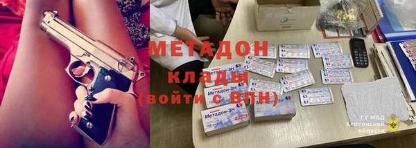 синтетический гашиш Покачи