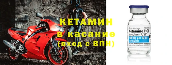 метамфетамин Покровск