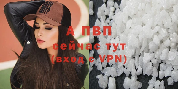синтетический гашиш Покачи