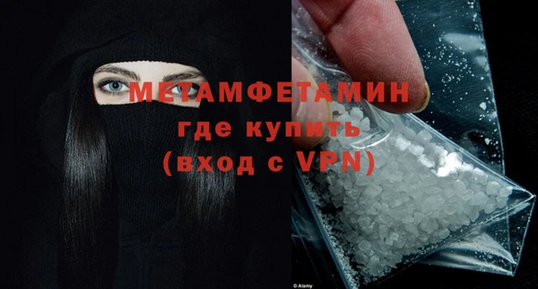 гашик Покров