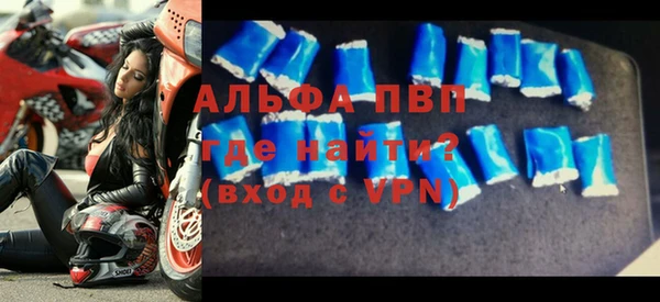 синтетический гашиш Покачи
