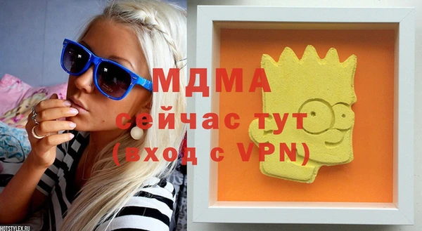 синтетический гашиш Покачи