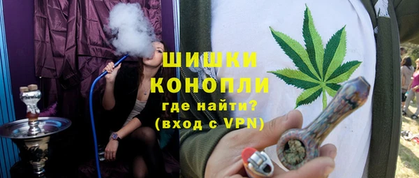 синтетический гашиш Покачи