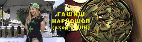 гашик Покров