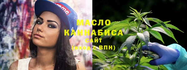 синтетический гашиш Покачи