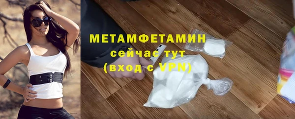 синтетический гашиш Покачи
