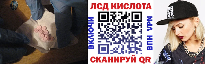 LSD-25 экстази кислота даркнет сайт Пудож