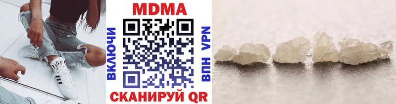 MDMA молли  Пудож 