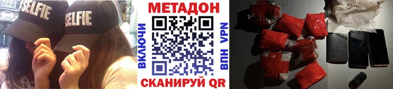 магазин продажи наркотиков Пудож Метадон кристалл