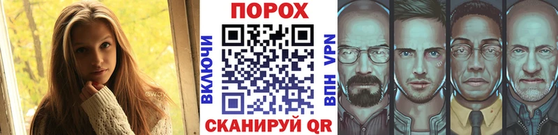 хочу hydra вход Метамфетамин витя Пудож