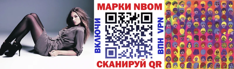 купить наркоту  Пудож  Наркотические марки 1500мкг 